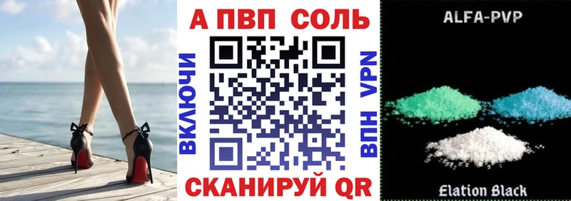 A PVP СК  kraken вход  Мамадыш 