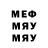 ГЕРОИН гречка VM ANALYSIS