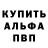 MDMA молли Saniya_ ACAB