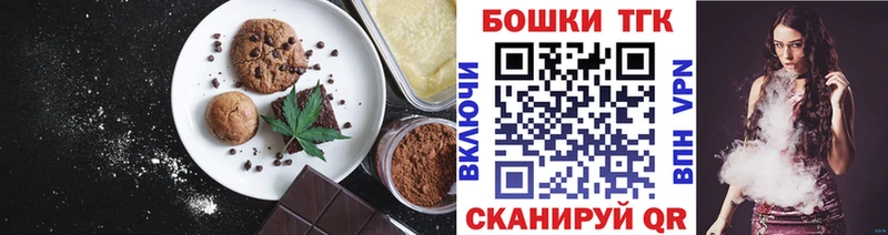 Canna-Cookies марихуана  Мамадыш 