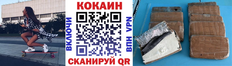Cocaine FishScale  наркошоп  Мамадыш 