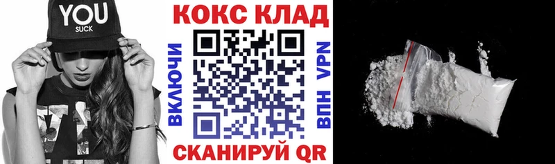 Cocaine Колумбийский Мамадыш
