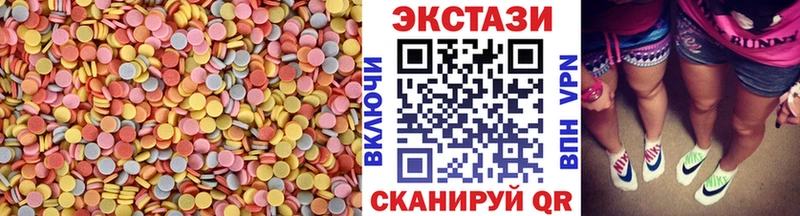 Экстази louis Vuitton  Мамадыш 