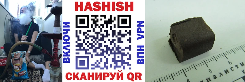 Гашиш VHQ где найти наркотики Мамадыш