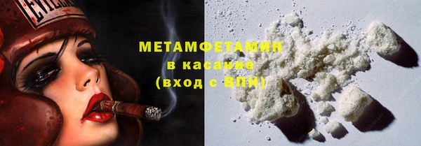 jwh Абаза