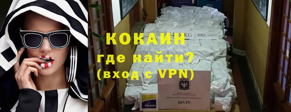 метамфетамин Абдулино