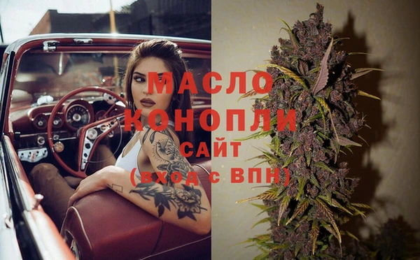 метамфетамин Абдулино