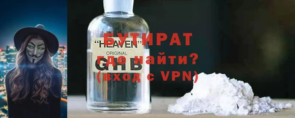 jwh Абаза