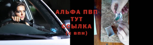 марки lsd Абинск