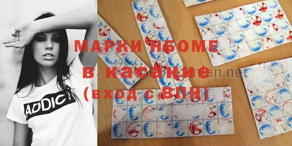 jwh Абаза