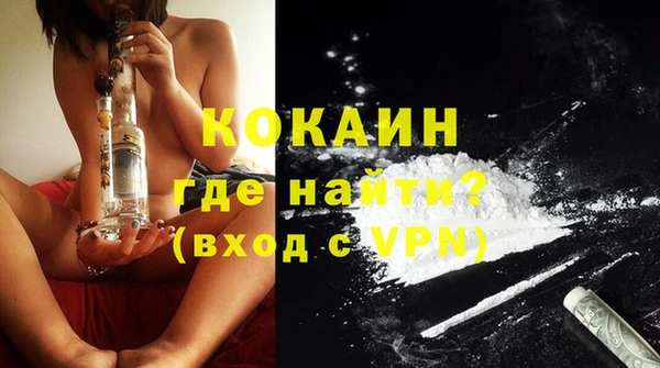 метамфетамин Абдулино