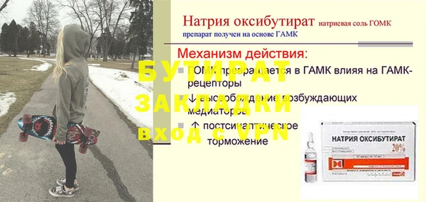 винт Няндома
