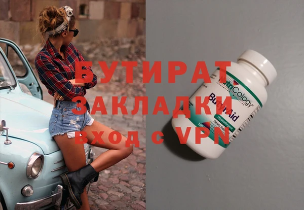 каннабис Алексин