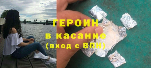 метамфетамин Абдулино
