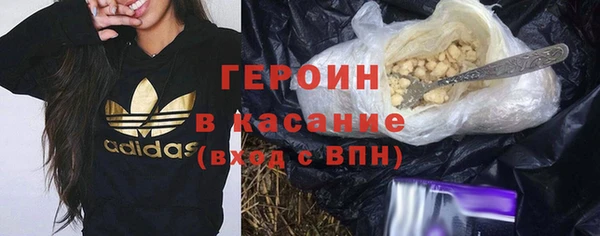 jwh Абаза