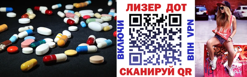 ОМГ ОМГ зеркало  Мамадыш  ЛСД экстази кислота 