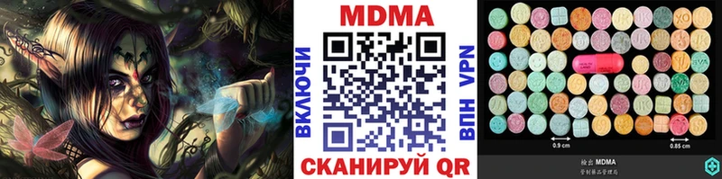 kraken как войти Мамадыш MDMA VHQ