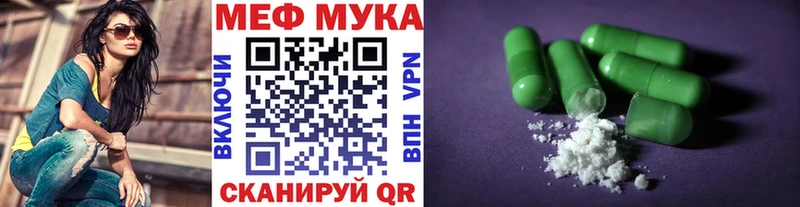 Меф VHQ Мамадыш