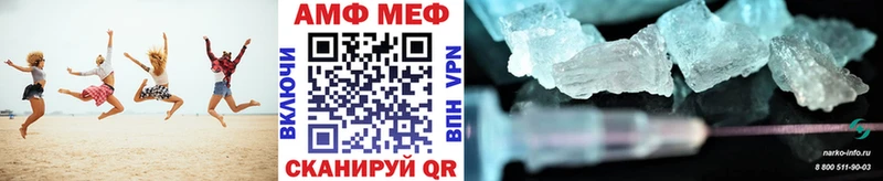 как найти наркотики  Мамадыш  МЕТАМФЕТАМИН витя 
